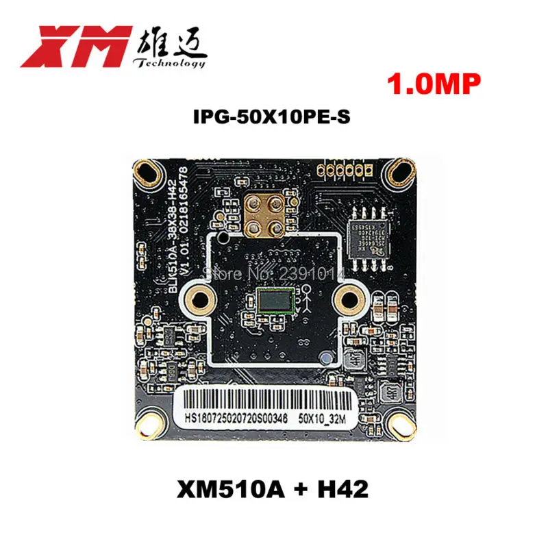 1 0 Мегапиксели CMOS ONVIF IP Камера модуля 720 P доска через Чип XM510|ip camera board|onvif ipcamera board |