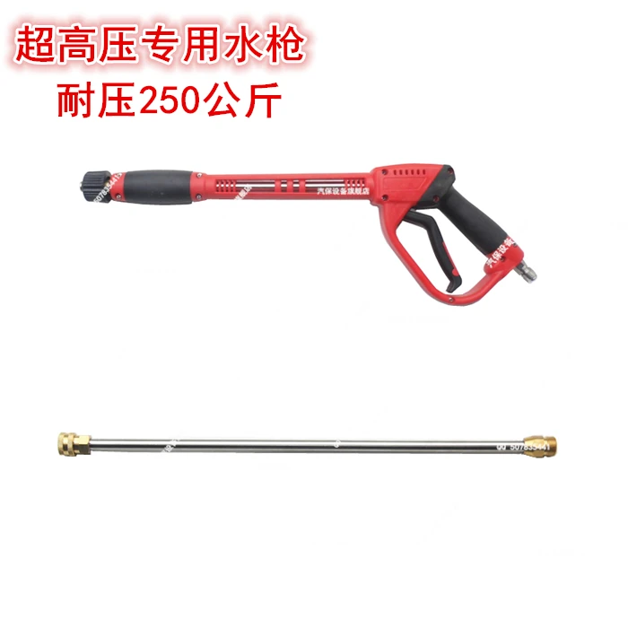 3/8 super high pressure quick water gun, Shanghai panda 20152515361362 high pressure cleaning machine car washer
3/8 super high pressure quick water gun, Shanghai panda 20152515361362 high pressure cleaning machine car washer