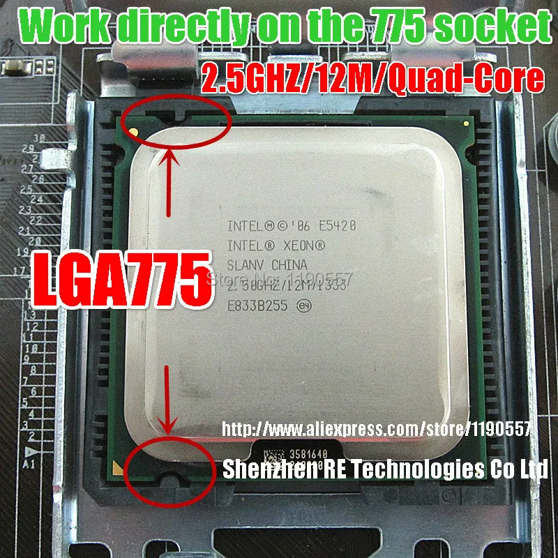 Процессор Intel xeon E5420 2 5 ГГц 12 МБ 1333 МГц 80 Вт бывший в употреблении работает на