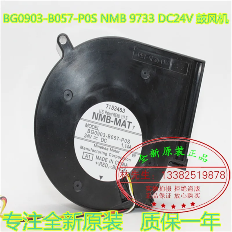 Новый NMB-MAT NMB BG0903-B057-P0S 9733 вентилятора 24V 9 см турбины turbo Вентилятор охлаждения
Новый NMB-MAT NMB BG0903-B057-P0S 9733 вентилятора 24V 9 см турбины turbo Вентилятор охлаждения