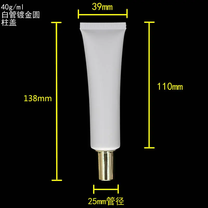 40ml empty foundation plastic tube, white soft tube for cosmetic, 40ml white plastic cream packaging
40ml empty foundation plastic tube, white soft tube for cosmetic, 40ml white plastic cream packaging
