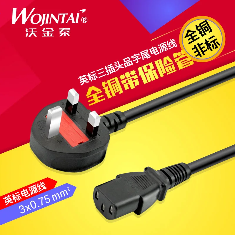 1.8 Meters English-style / British Standard / English. Chassis Power Cord Computer Power Cord Desktop Monitor Power Cord
1.8 Meters English-style / British Standard / English. Chassis Power Cord Computer Power Cord Desktop Monitor Power Cord