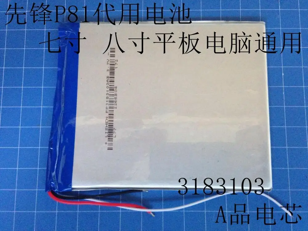 3,7 В полимерный литиевый аккумулятор, планшетный ПК 7 дюймов P81, большая емкость 4500 ма core 3183103, литий-ионный аккумулятор
3,7 В полимерный литиевый аккумулятор, планшетный ПК 7 дюймов P81, большая емкость 4500 ма core 3183103, литий-ионный аккумулятор