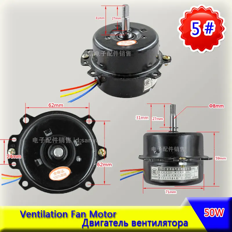 5 Models Extractor Fan Motor YYHS-30/40 3 Lines Bathroom Extractor 50W Fan Replacement Spare Parts
5 Models Extractor Fan Motor YYHS-30/40 3 Lines Bathroom Extractor 50W Fan Replacement Spare Parts