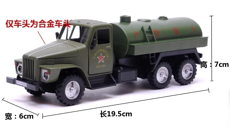 Vehicles Military Tanker Field Army Back Car Alloy Model Educational Toys Boys Birthday Gifts Children Toy Cars Learning Aids
Vehicles Military Tanker Field Army Back Car Alloy Model Educational Toys Boys Birthday Gifts Children Toy Cars Learning Aids