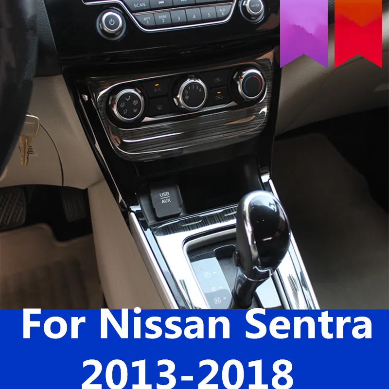 Для Nissan Sentra 2013 2018 Центральная панель управления Блестки Декоративная ручка