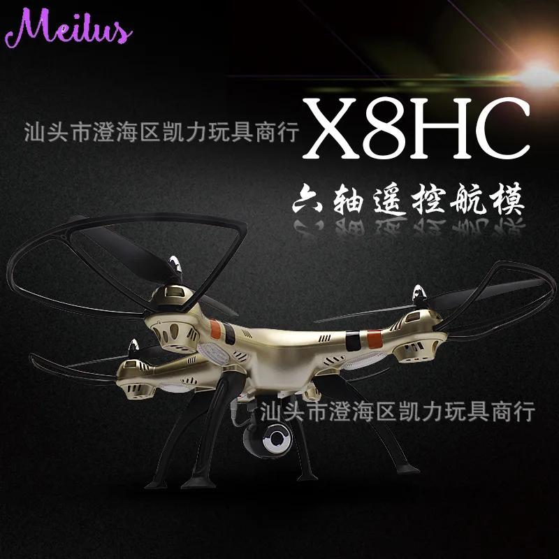 Игрушки Syma Sima X8HC Квадрокоптер БПЛА с дистанционным управлением модель аэроплана
