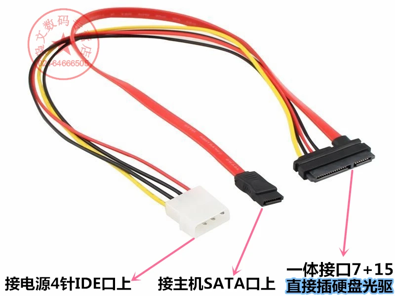 30CM 6Gb/s SATA3 15pin to SATA 7pin +IDE Molex 4Pin Power / Data Combo Cable for PC SATA 3.0 SATAIII 6Gbps Hard Drive Disk,SSD
30CM 6Gb/s SATA3 15pin to SATA 7pin +IDE Molex 4Pin Power / Data Combo Cable for PC SATA 3.0 SATAIII 6Gbps Hard Drive Disk,SSD