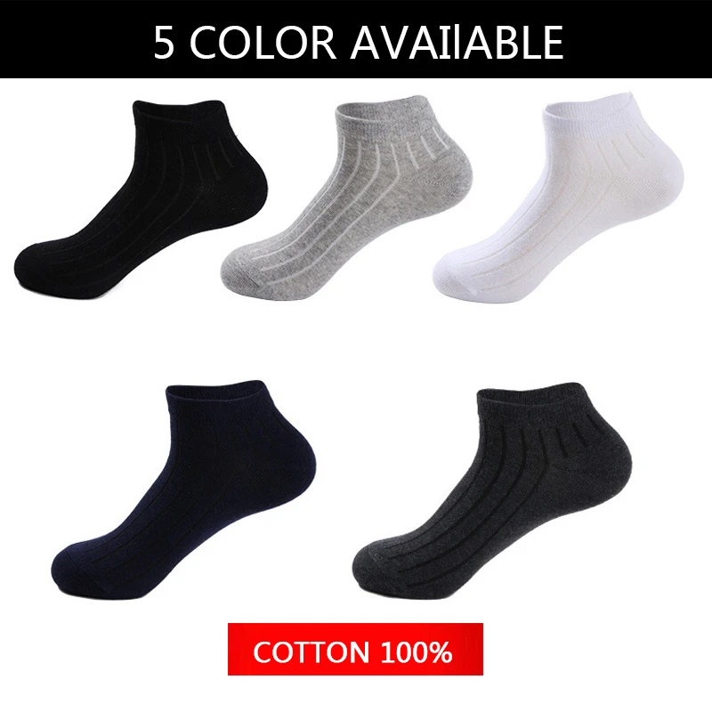 Носки мужские дышащие хлопковые брендовые быстросохнущие черные короткие 5/10 пар