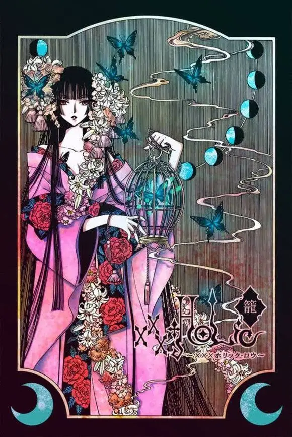 Ichihara Yuko XXXholic Косплей Аниме Косплей Ichihara Yuko Косплей Костюм Кимоно полный комплект
Ichihara Yuko XXXholic Косплей Аниме Косплей Ichihara Yuko Косплей Костюм Кимоно полный комплект
