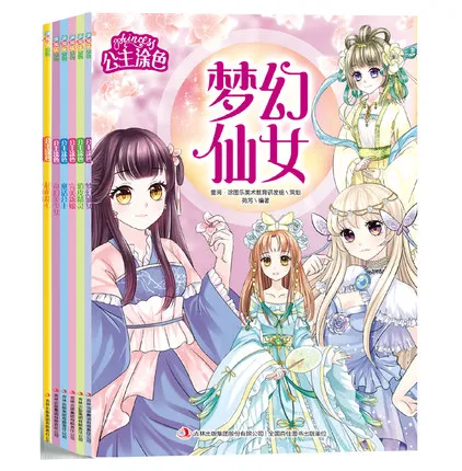 6 Books Graffiti Coloring Painting Book Kids Children Beauty Girl Princess Coloring Picture Book
6 Books Graffiti Coloring Painting Book Kids Children Beauty Girl Princess Coloring Picture Book
