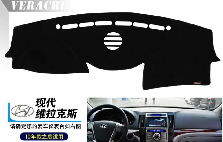 VERACRUZ dashboard mat Avoid light pad Instrument platform desk cover Mats Carpets products accessory for VERACRUZ
VERACRUZ dashboard mat Avoid light pad Instrument platform desk cover Mats Carpets products accessory for VERACRUZ