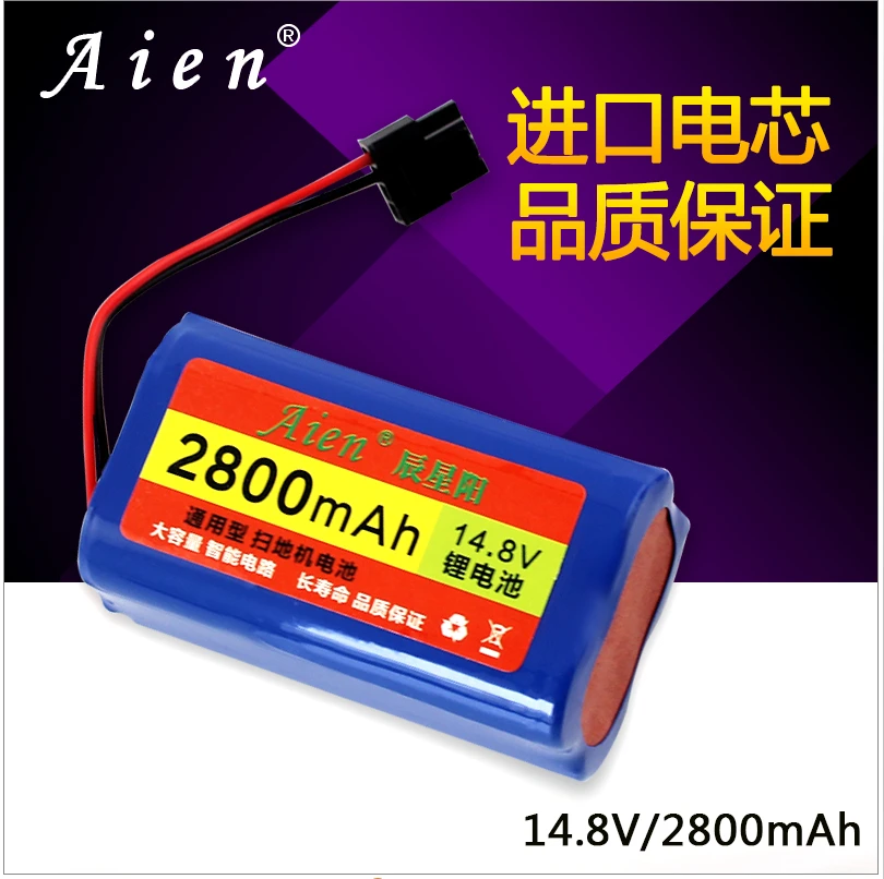 LG 14.8V Lithium ion 2800MAH Li-ion Rechargeable Chargeable Batteries with BMS (4 MOS) protection for sweepers power bank
LG 14.8V Lithium ion 2800MAH Li-ion Rechargeable Chargeable Batteries with BMS (4 MOS) protection for sweepers power bank