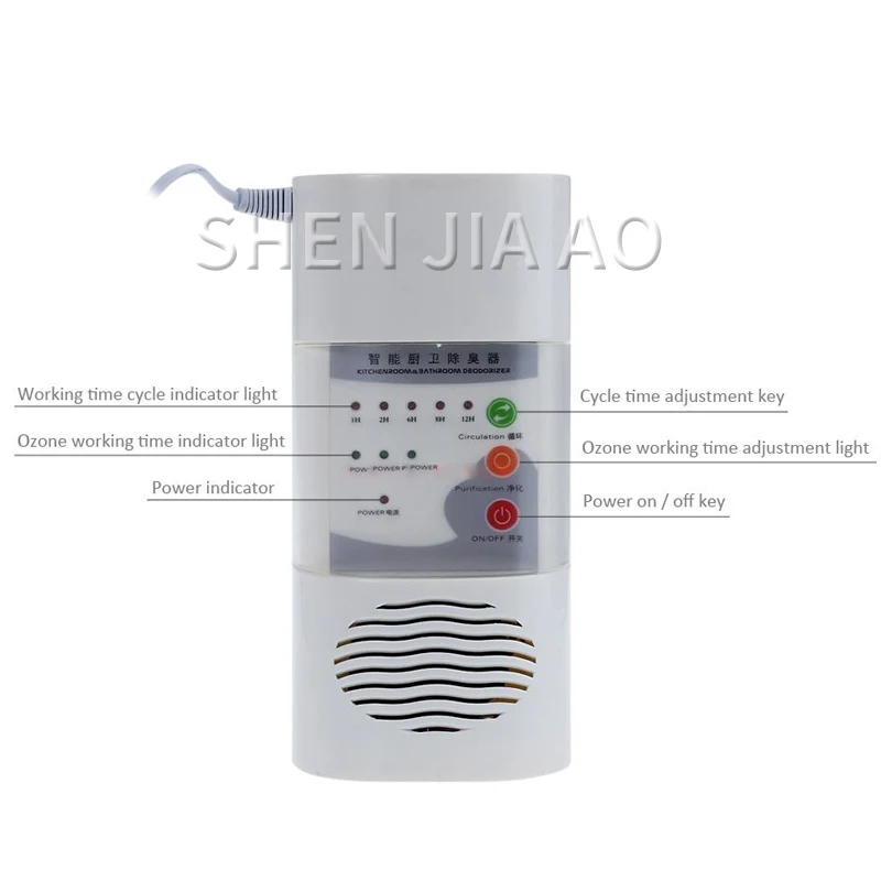1PC Smart Kitchen Deodorizer Machine Ozone Deodorant Disinfection Tool Ozone Disinfection Deodorizer With Purification Function
1PC Smart Kitchen Deodorizer Machine Ozone Deodorant Disinfection Tool Ozone Disinfection Deodorizer With Purification Function