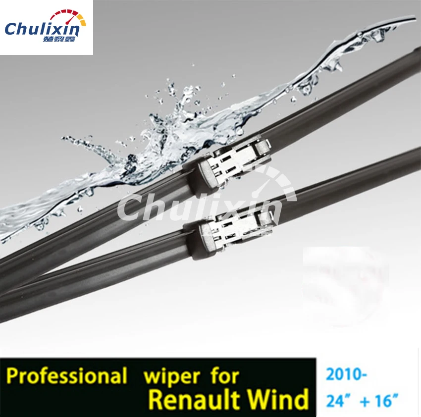 Автомобильные Стикеры, стеклоочистители для Renault Wind (начиная с 2010 года), 24 + 16 дюймов, 2 шт./лот, подходят только Нажимные кнопки для дворников
Автомобильные Стикеры, стеклоочистители для Renault Wind (начиная с 2010 года), 24 + 16 дюймов, 2 шт./лот, подходят только Нажимные кнопки для дворников