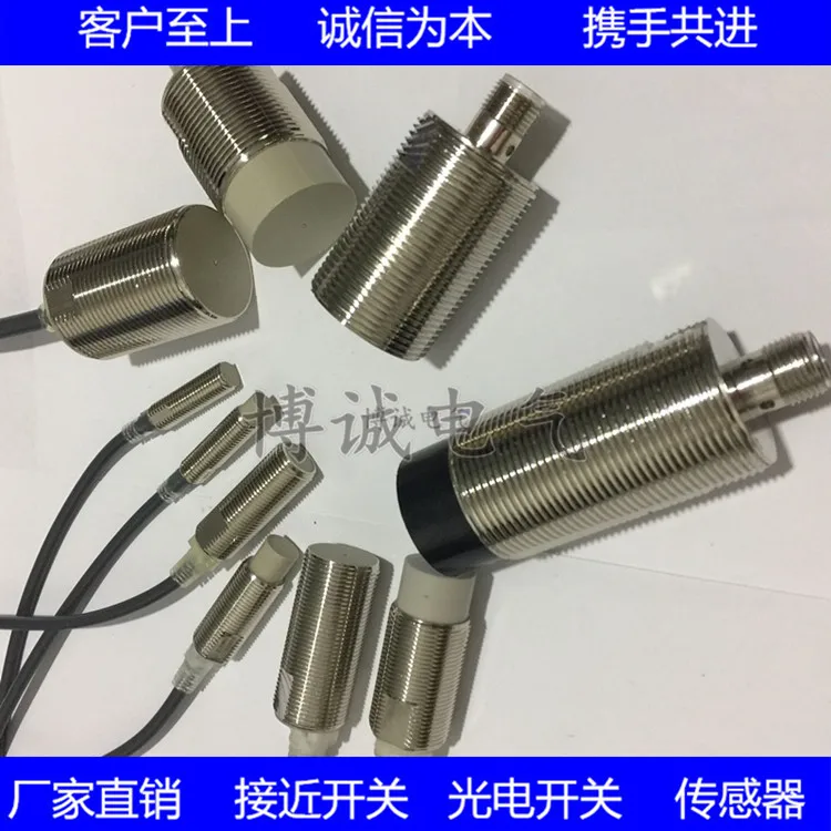The imported core of spot cylindrical proximity switch E2A-M18KN16-M1-B1 is guaranteed for one year.
The imported core of spot cylindrical proximity switch E2A-M18KN16-M1-B1 is guaranteed for one year.