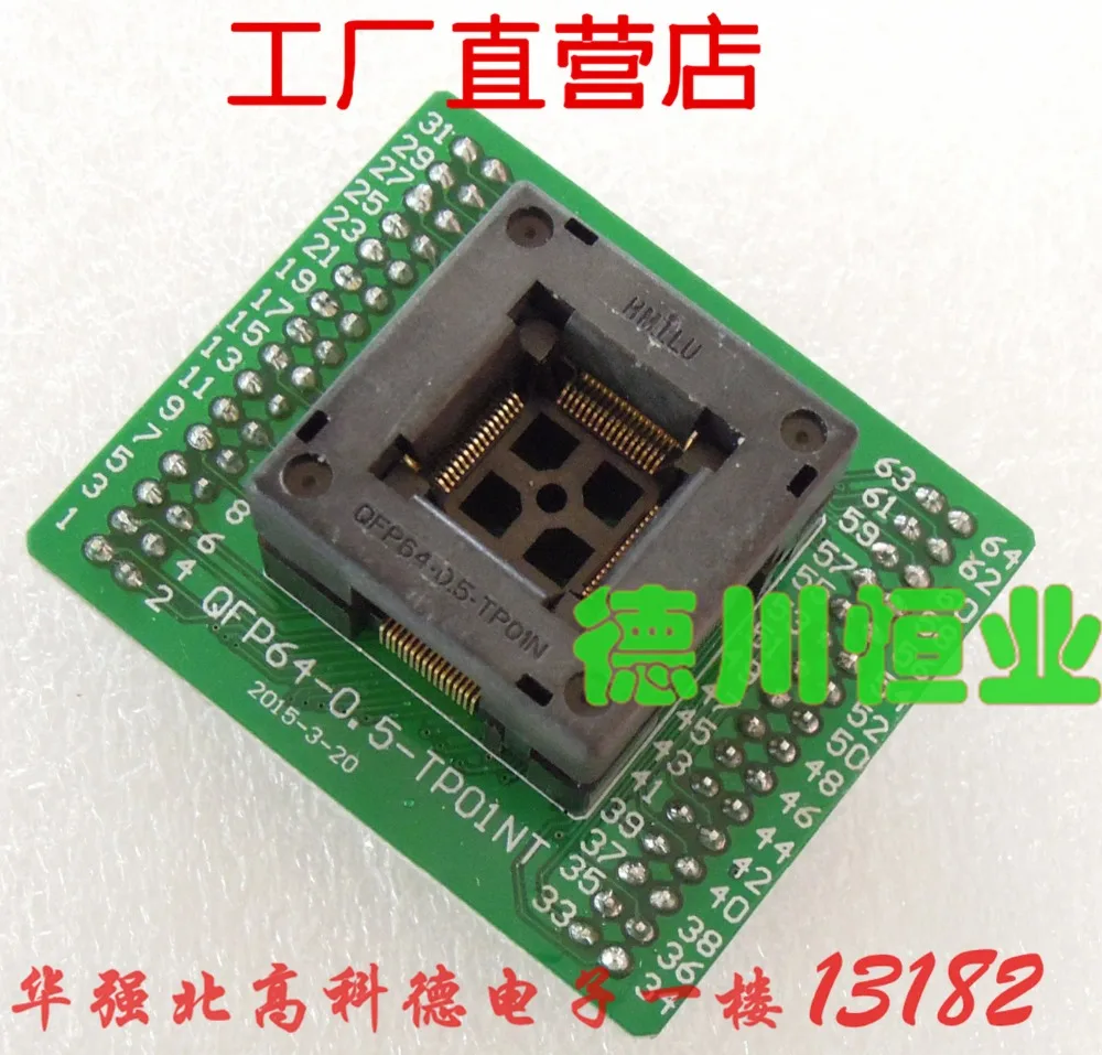 Qfp64 Burning Seat 0.5 Pitch Press Type Seat Chip Test Seat Otq-64-0.5-01 Manufacturers
Qfp64 Burning Seat 0.5 Pitch Press Type Seat Chip Test Seat Otq-64-0.5-01 Manufacturers
