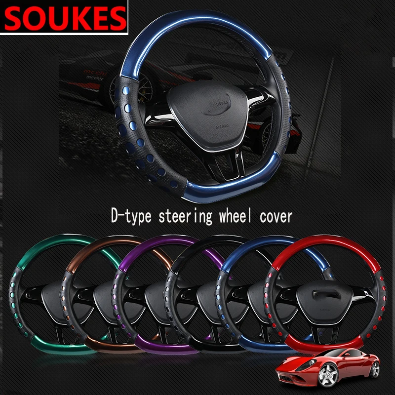 Cool D Shape Leather Car Accessories Steering Wheel Cover For BMW E92 E53 X3 f25 E34 Audi A6 C6 A5 B7 Q5 C5 Abarth Ford Fiesta
Cool D Shape Leather Car Accessories Steering Wheel Cover For BMW E92 E53 X3 f25 E34 Audi A6 C6 A5 B7 Q5 C5 Abarth Ford Fiesta