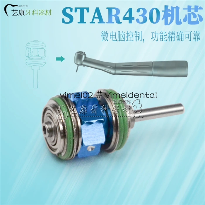 dental handpiece Star 430 cartridge stardental high speed turbine air Rotor spare parts
dental handpiece Star 430 cartridge stardental high speed turbine air Rotor spare parts