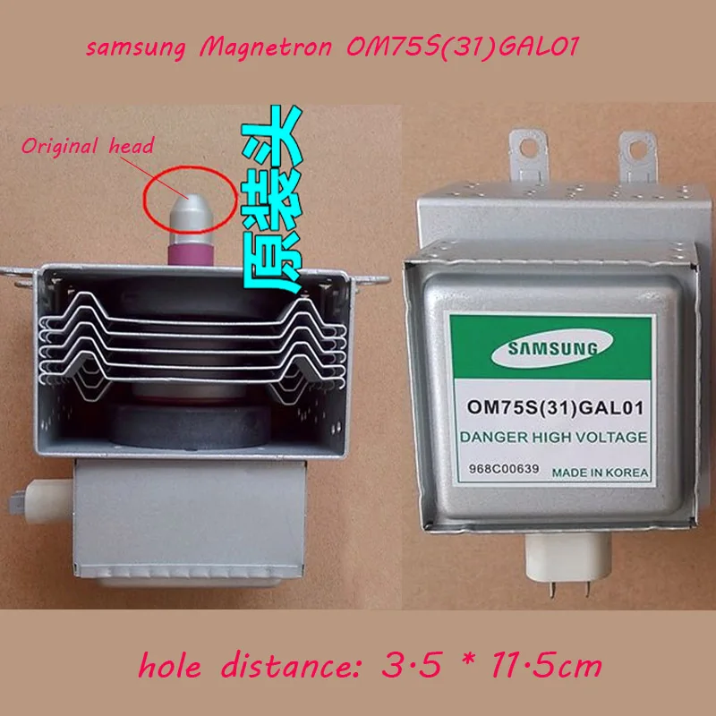 Запчасти для микроволновой печи микроволновая печь samsung магнетрон OM75S(31)GAL01