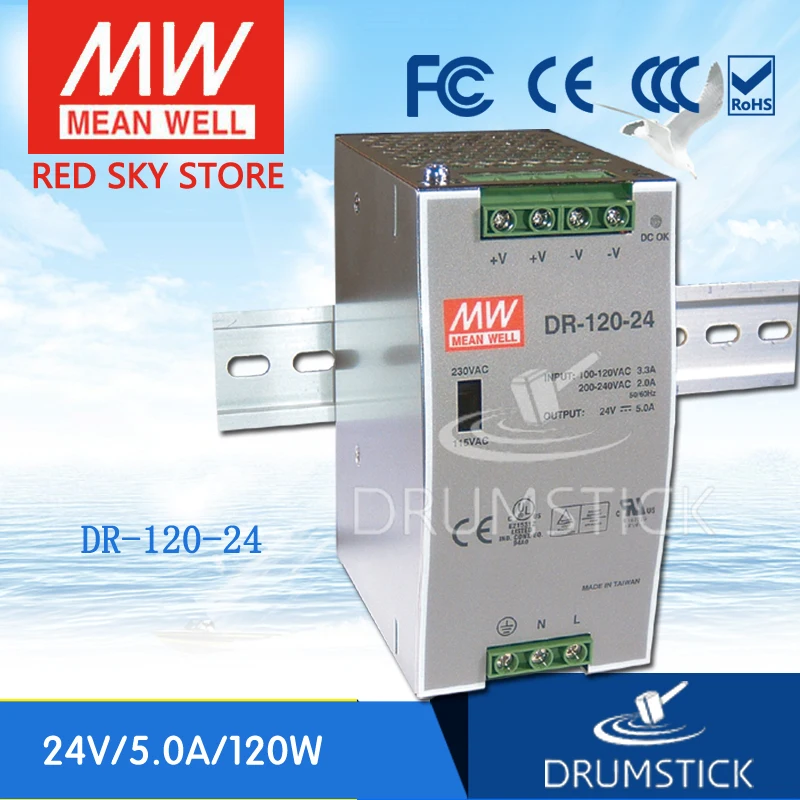 (Только 11 11) MEAN WELL DR 120 24 (2 шт.) В 5A meanwell Вт одиночный выход промышленный din рейка