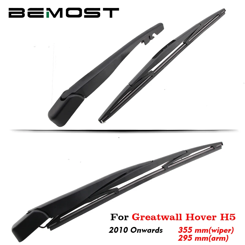 BEMOST Auto Car Rear Wiper Arm Blade Rubber For Great Wall Hover H5 355MM Hatchback 2010 2011 2012 2013 2014 2015 2016 2017 2018
BEMOST Auto Car Rear Wiper Arm Blade Rubber For Great Wall Hover H5 355MM Hatchback 2010 2011 2012 2013 2014 2015 2016 2017 2018