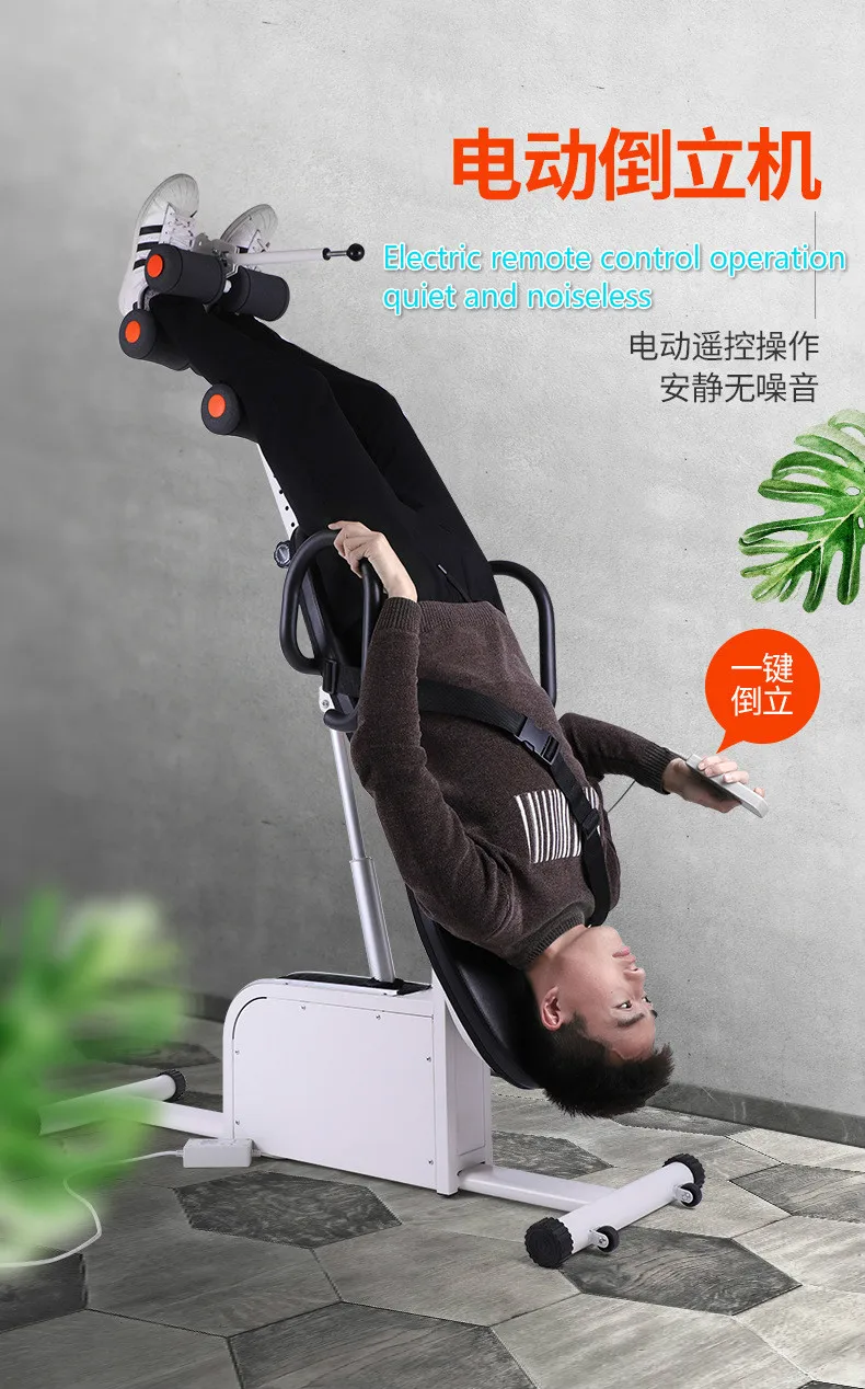 Upside Down Machine Home Electric Human Body Upside Down Machine Long High Stretching Traction Handstand Instrument
Upside Down Machine Home Electric Human Body Upside Down Machine Long High Stretching Traction Handstand Instrument
