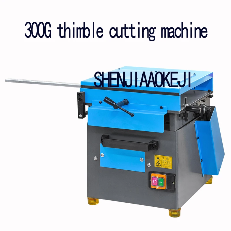 Multi-function GD-300G thimble cutting machine Steel aluminum round rod cutting machine Fast fiber cutting machine 220/380V
Multi-function GD-300G thimble cutting machine Steel aluminum round rod cutting machine Fast fiber cutting machine 220/380V