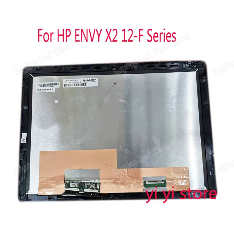 Бесплатная доставка 12,3 ''lcd сенсорный экран установка для HP evy x2 12-f серии 12-f014dx LQ123P1JX33/A01 с сенсорным дигитайзером
Бесплатная доставка 12,3 ''lcd сенсорный экран установка для HP evy x2 12-f серии 12-f014dx LQ123P1JX33/A01 с сенсорным дигитайзером