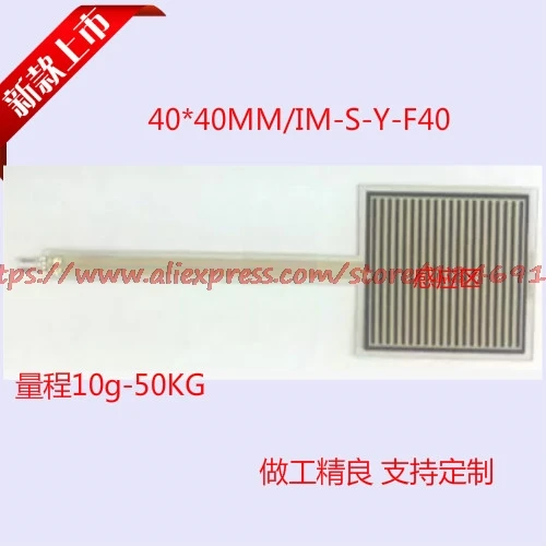 Free shipping Thin film pressure sensor 40mm contact measurement, robot foot FSR 50kg
Free shipping Thin film pressure sensor 40mm contact measurement, robot foot FSR 50kg
