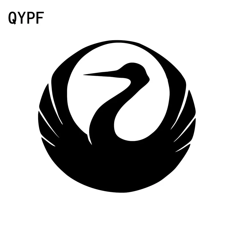 QYPF 15 2 см * 14 7 модные автомобильные наклейки с изображением лебедя
