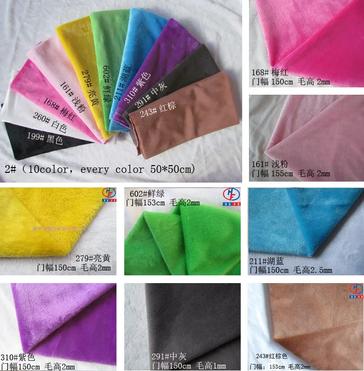 2# microfiber minky soft velboa tricot fabric for sewing bedsheet sofa toy cat dog pet bed house(10 pieces)
2# microfiber minky soft velboa tricot fabric for sewing bedsheet sofa toy cat dog pet bed house(10 pieces)