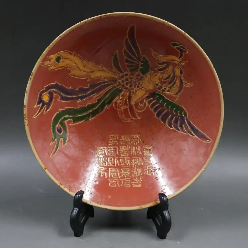 Rare SongDynasty porcelain bowl,red engraved color phoenix bowl,Hand-painted crafts,Decoration,collection &Adornment
Rare SongDynasty porcelain bowl,red engraved color phoenix bowl,Hand-painted crafts,Decoration,collection &Adornment
