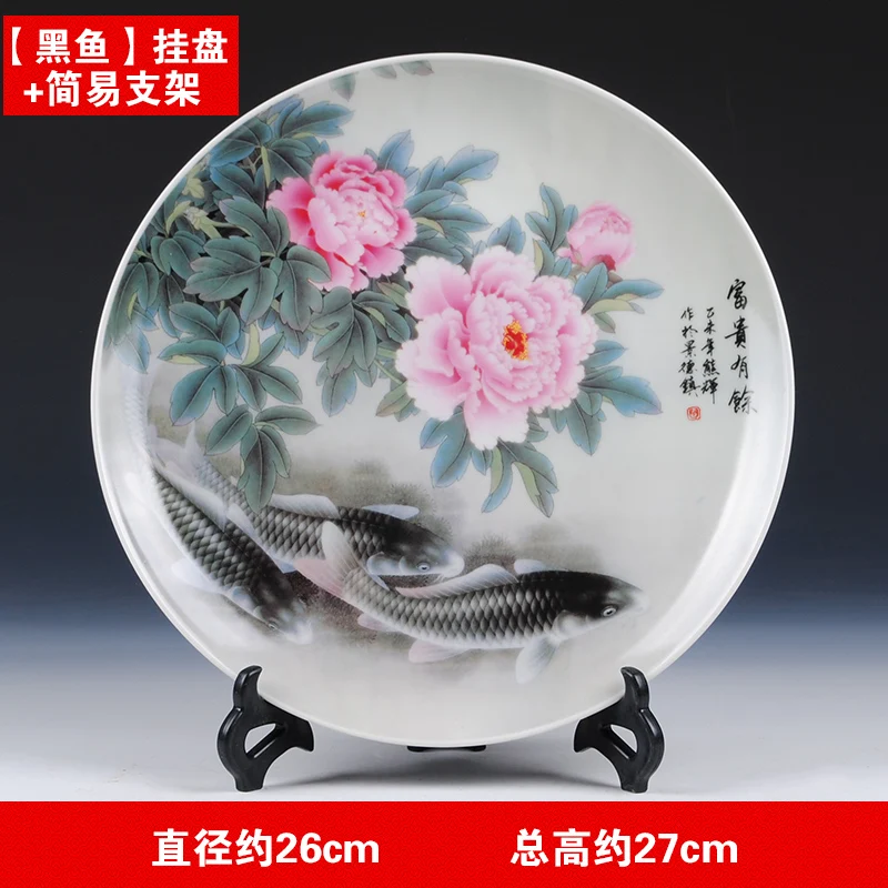 casamento ceramic decorative plate background wall hanging plate year after year Chinese living room wall mural decoration
casamento ceramic decorative plate background wall hanging plate year after year Chinese living room wall mural decoration