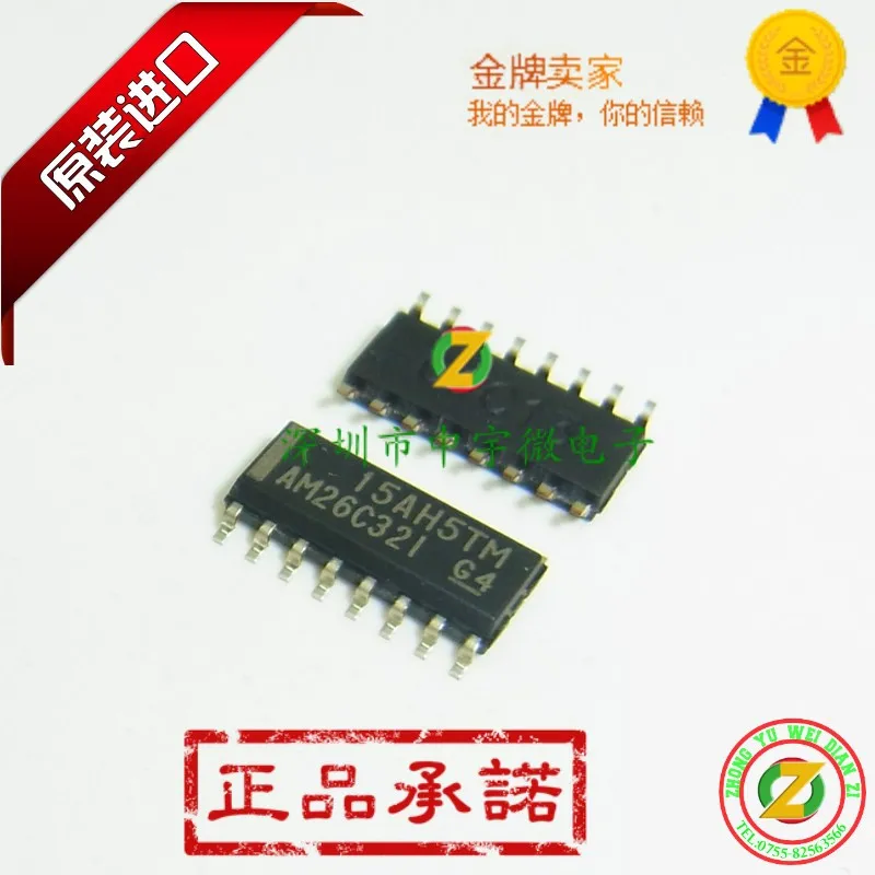 Module AM26C32CDR AM26C32CD AM26C32C AM26C32 SOP16 Original authentic and new Free Shipping
Module AM26C32CDR AM26C32CD AM26C32C AM26C32 SOP16 Original authentic and new Free Shipping