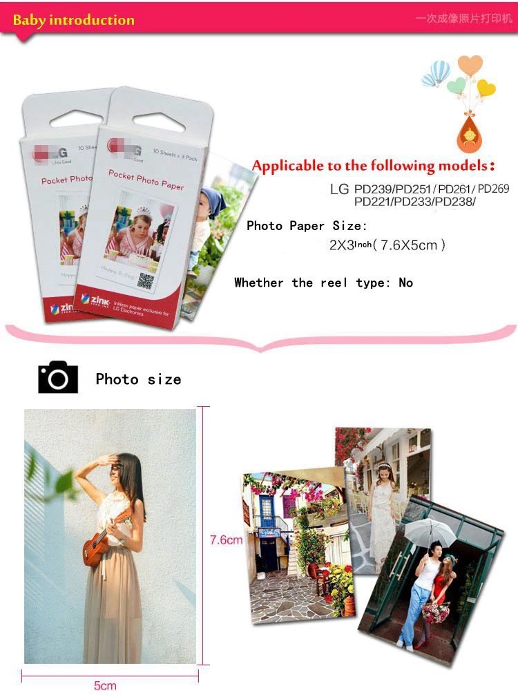 30 sheets photographic paper for LG pd239 Photo Printer Zink PS2203 Photo paper PD221/PD251 PD233 PD239 Print Paper
30 sheets photographic paper for LG pd239 Photo Printer Zink PS2203 Photo paper PD221/PD251 PD233 PD239 Print Paper