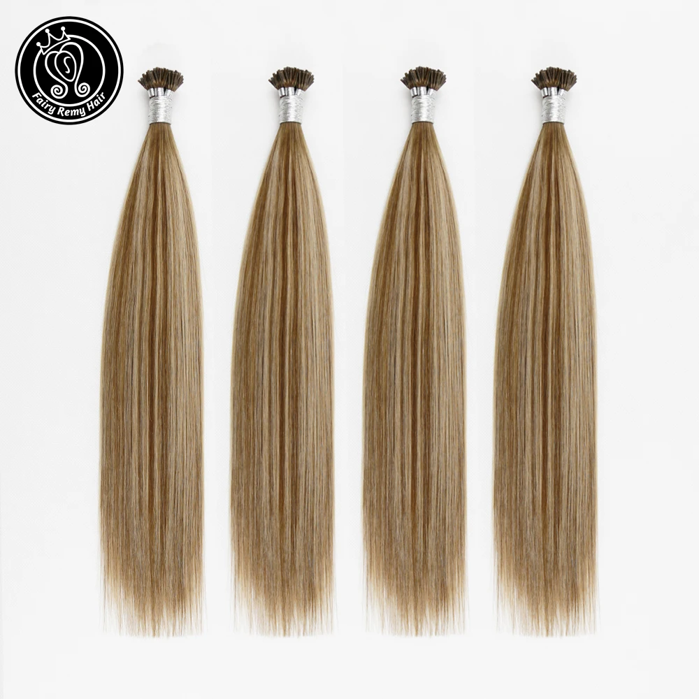 Сказочные волосы Remy Fusion I Tip накладные человеческие для наращивания цветные Balayage