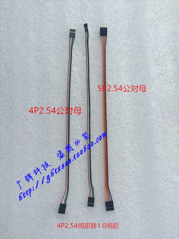 10pcs/lot Touch screen connection line, 4P5P2.54 spacing interface, 4P1.0 extension line, DuPont bus
10pcs/lot Touch screen connection line, 4P5P2.54 spacing interface, 4P1.0 extension line, DuPont bus