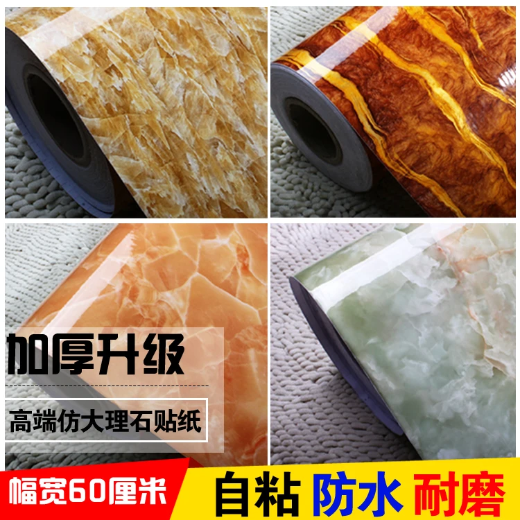 PVC waterproof imitation marble bathroom stone in the wine Since the sticky wallpaper wallpaper wardrobe Boeing film stickers549
PVC waterproof imitation marble bathroom stone in the wine Since the sticky wallpaper wallpaper wardrobe Boeing film stickers549