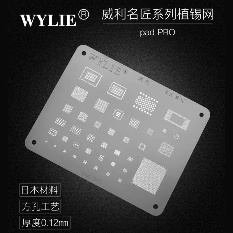 339S00446 wifi IC module for ipad pro 12.9 2018 A1893/A1954 Wi-Fi Chip high temperature WLAN bluetooth wifi version IC module
339S00446 wifi IC module for ipad pro 12.9 2018 A1893/A1954 Wi-Fi Chip high temperature WLAN bluetooth wifi version IC module