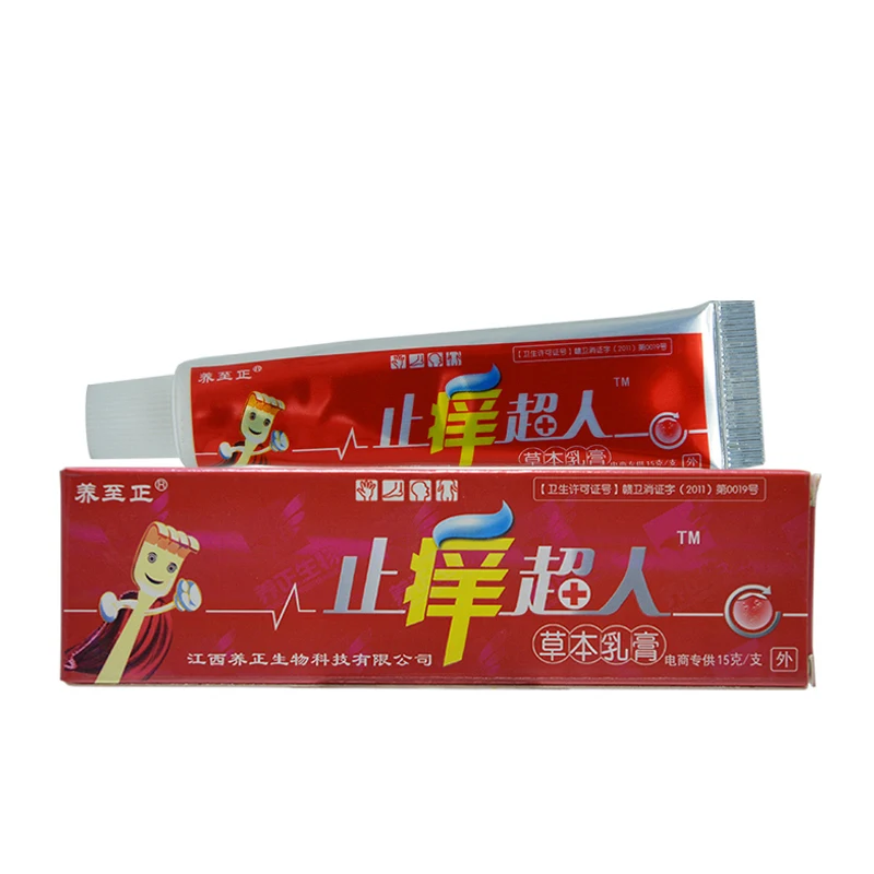 1dollar Clearance sale body cream ease mosquito bite pain relief itchy feeling without retail box
1dollar Clearance sale body cream ease mosquito bite pain relief itchy feeling without retail box