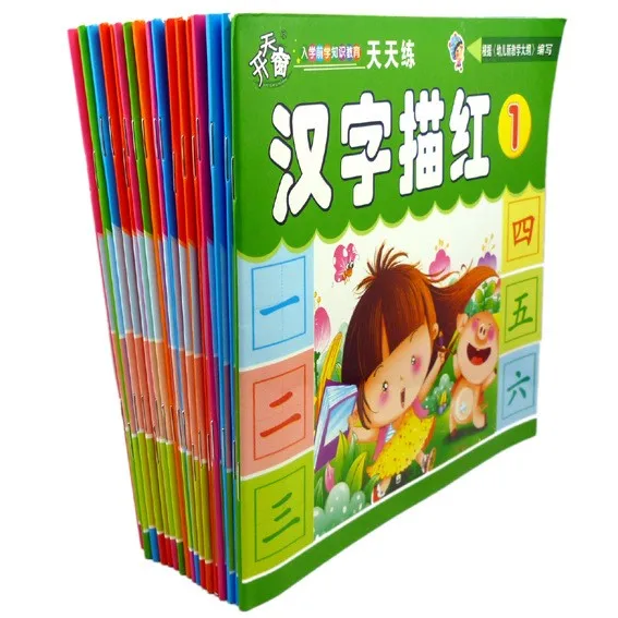 Chinese character Writing exercise book preschool English pinyin math copybook for kids and baby,set of 10
Chinese character Writing exercise book preschool English pinyin math copybook for kids and baby,set of 10