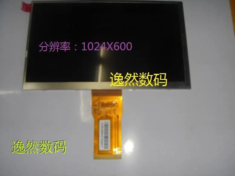 Small 7 p76a dual-core tablet hd lcd screen calendar 1024 600
