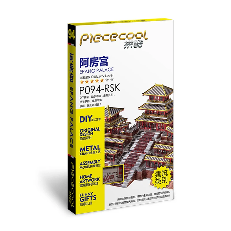 3D DIY Metal Puzzle Model Epang Palace Laser Cutting Jigsaw Best Gift Collection Educational Toys For Adult Friends Children
3D DIY Metal Puzzle Model Epang Palace Laser Cutting Jigsaw Best Gift Collection Educational Toys For Adult Friends Children