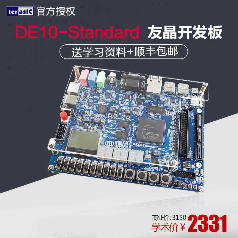 P0493 Friends Altera DE10-Standard FPGA Development Board 5CSXFC6D6F31C6N