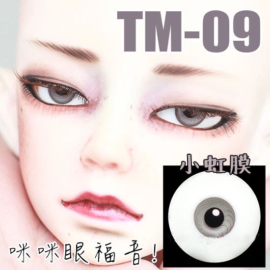 BJD doll eyes 16mm gray black ball hand made glass eyeballs for 1/3 1/4 BJD SD DD doll Uncle doll accessories
BJD doll eyes 16mm gray black ball hand made glass eyeballs for 1/3 1/4 BJD SD DD doll Uncle doll accessories