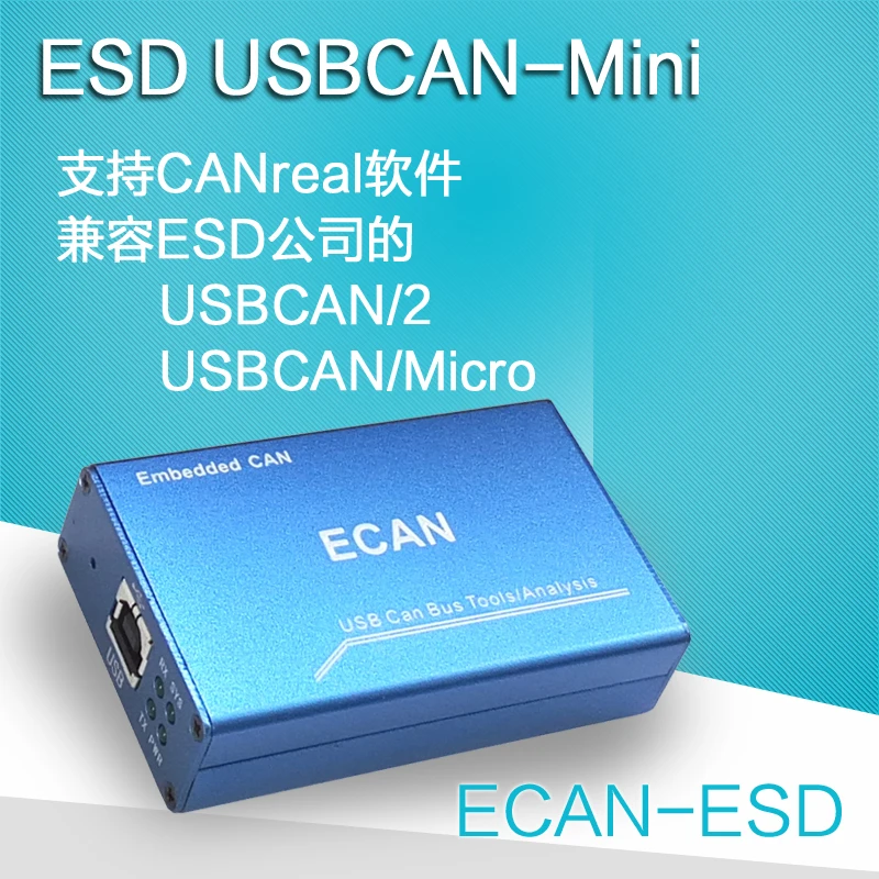 Совместимость с Пособия по немецкому языку ESD USB-CAN Замена USBCAN/2, микро-Поддержка CANreal Xiongke SCHUNK
Совместимость с Пособия по немецкому языку ESD USB-CAN Замена USBCAN/2, микро-Поддержка CANreal Xiongke SCHUNK