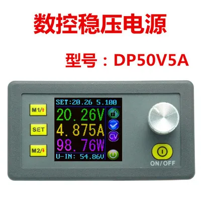 Цифровой регулятор постоянного тока DP50V5A Регулируемый понижающий модуль