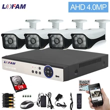 Система видеонаблюдения LOFAM 8 каналов 4 МП AHD DVR NVR канала