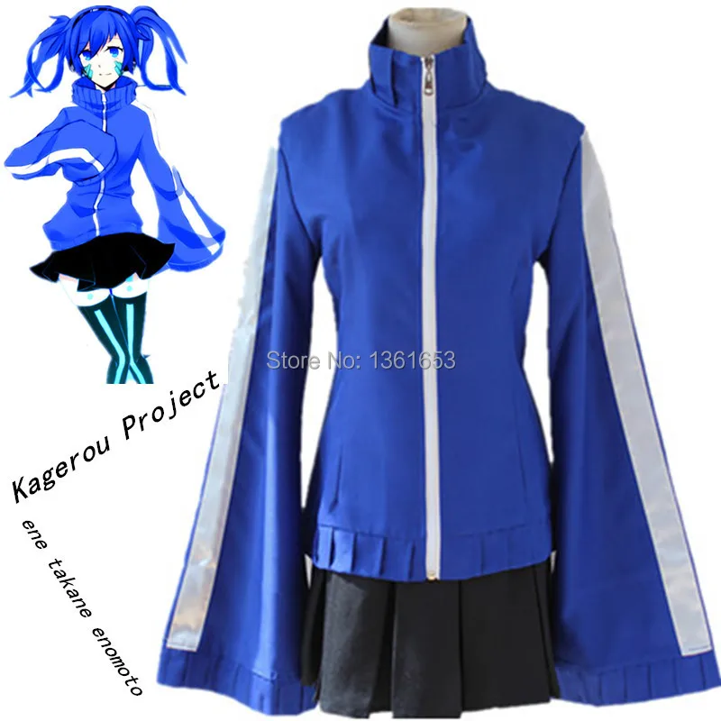 Костюмы для косплея оена Эномото такана MekakuCity из аниме «актеры Kagerou Project», костюмы для косплея в японском стиле, костюм (топ + юбка)
Костюмы для косплея оена Эномото такана MekakuCity из аниме «актеры Kagerou Project», костюмы для косплея в японском стиле, костюм (топ + юбка)